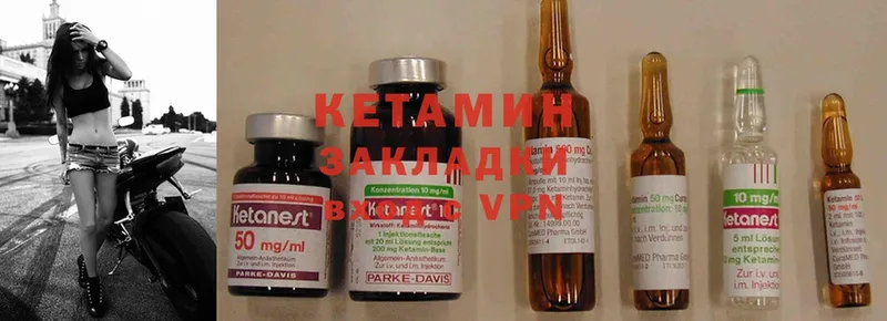 купить  сайты  Ковров  Кетамин ketamine 