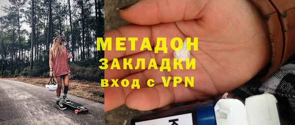 кокаин перу Богородск