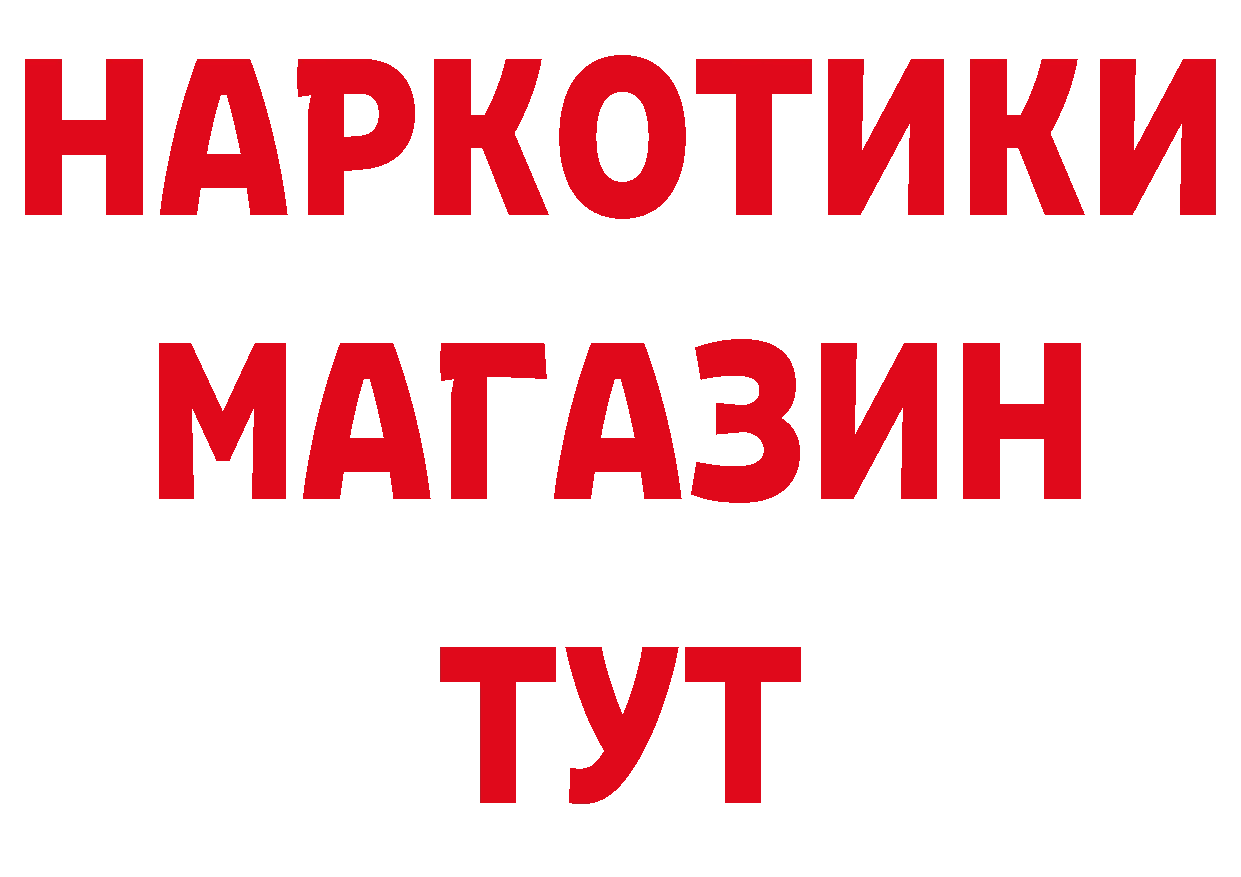 Кетамин VHQ ссылка нарко площадка мега Ковров